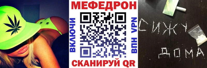 Купить наркотики цена Александровск КОКАИН Меф Конопля