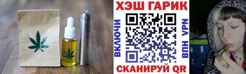 сколько стоит  mega зеркало  Печенье с ТГК марихуана  Александровск 