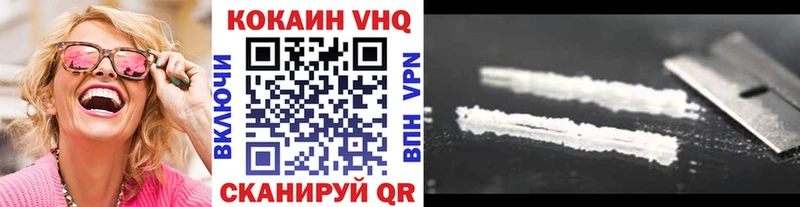COCAIN 97%  kraken онион  Александровск  купить  