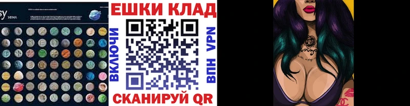 ЭКСТАЗИ 250 мг  Александровск 