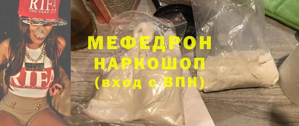 гидра Абдулино