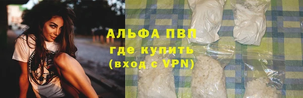 скорость mdpv Абинск