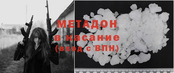 гидра Абдулино