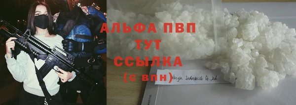 гидра Абдулино