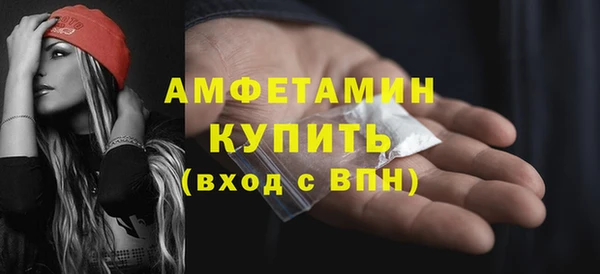мефедрон Пересвет