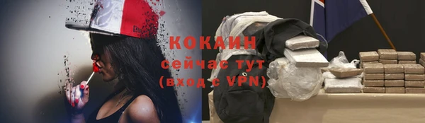 скорость mdpv Абинск
