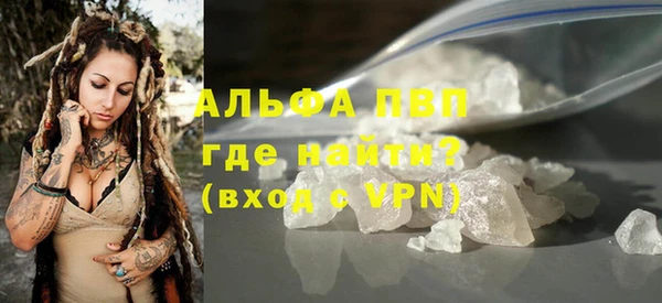 мефедрон Пересвет