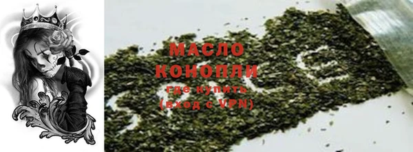 мефедрон Пересвет