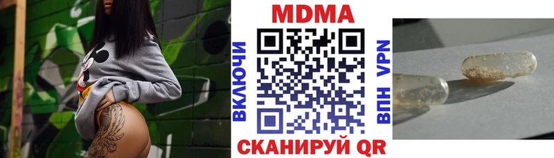 продажа наркотиков  сайты даркнета какой сайт  MDMA кристаллы  Александровск  hydra как войти 