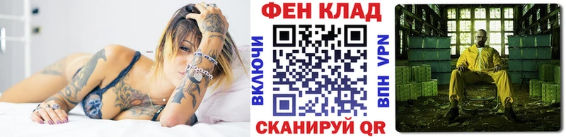 Метамфетамин винт Александровск