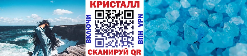 МЕТАМФЕТАМИН пудра где купить Александровск