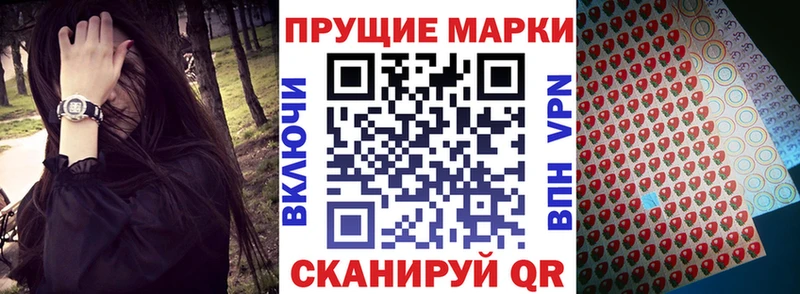 Наркотические марки 1,5мг  Александровск 
